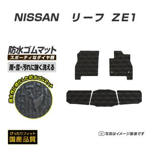 NSK ハブベアリング フロント HB3-N024 ニッサン リーフ ZE1 整備 交換