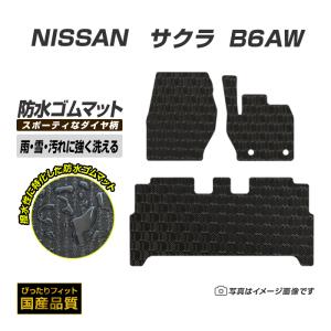 サクラ ZAA-B6AW カーナビゲーション W13 B8260-7PA81-NP : YRCヤフー