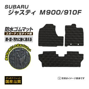 トヨタ（TOYOTA） ゴムマット タンク ルーミー M900A/M910A フロア 