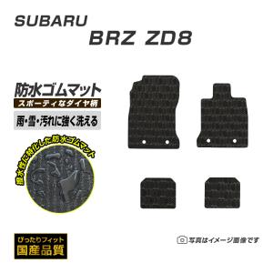 トヨタ 純正 86 《 ZN6 》 フロアマット P10700-23028122 : NGPパーツ