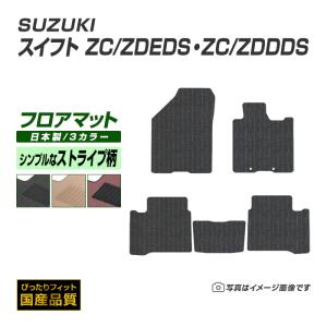 フロアマット スズキ エスクード TA70/TD90 フロアマット 車 マット 平成17年5月〜平成29年4月 選べるカラバリ3カラー｜xmat