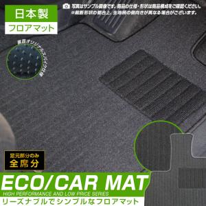 スズキ（SUZUKI） フロアマット ハスラー MR52/92S フロアマット 