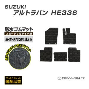 HE33S アルト ラパン アイドリングストップキャンセラー カプラーオン