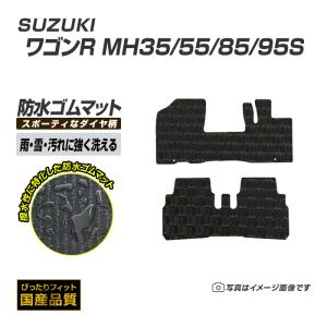 スズキ（SUZUKI） ゴムマット ワゴンR MH34/44S フロアマット 防水 撥