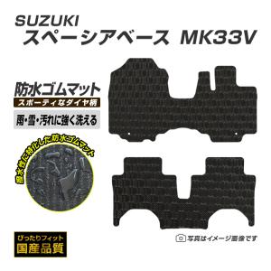 フロアマット専門店エックスマット - Yahoo!ショッピング