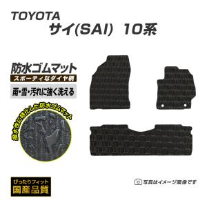 送料込み】 SAI サイ 前期 DAA-AZK10 フロントグリル [クロームメッキ