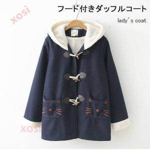 森ガールファッション 冬 レディーススタジャン の商品一覧 ジャケット ファッション 通販 Yahoo ショッピング