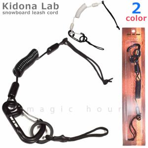 オレンジ コイルロックリーシュ COIL LOCK LEASH 150634 4004