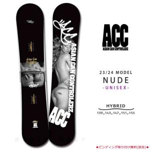 スノーボード 板 メンズ レディース 単品 2024 ACC エーシーシー NUDE グラトリ ブランド ハイブリッド キャンバー ボード 初心者 お洒落 かっこいい ブラック｜xover-int