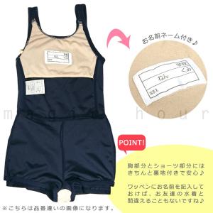 スクール水着 女子 スイムウェア スカート付き...の詳細画像1