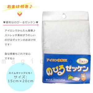 スクール水着 女子 スイムウェア スカート付き...の詳細画像4
