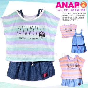 水着 子供 女の子 ワンピース ガールズ スイムウェア ANAP アナップ T付き 2点 セット ジュニア ブランド お洒落 かわいい 130cm 140cm 150cm 160cm 青 ピンク