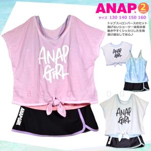 水着 子供 女の子 タンキニ ガールズ スイムウェア