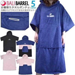 AXXE CLASSIC アックス クラシック × Blue. PACKABLE 3WAY PONCHO