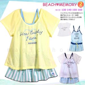 女児水着 サイズ 身長 160cm ファッション水着 水泳 スポーツ 通販 Yahoo ショッピング