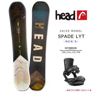 HEAD スノーボード 板 メンズ 単品 head ヘッド SPADE LYT 2025 HEAD スノーボード 板 メンズ 単品 head ヘッド SPADE LYT 2025