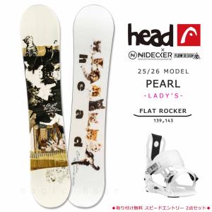 HEAD（ヘッド） スノーボード 板 レディース ボード 3点 セット