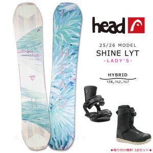 HEAD（ヘッド） スノーボード ブーツ BOA レディース HEART LYT BOA