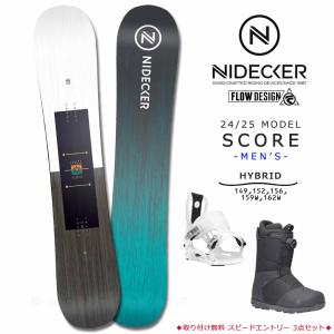 スノーボード 板 メンズ ボード 3点 セット FLOW ビンディング ブーツ 