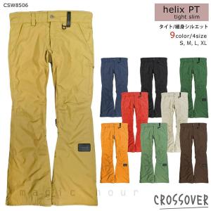 スキーパンツ 太めの商品一覧 通販 Yahoo ショッピング