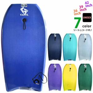 メンズ レディース ボディボード 2点 セット 36インチ 39インチ 42インチ COSMIC SURF コスミックサーフ ボディーボード リーシュコード CURL 紫 青 水色 黒｜xover-int