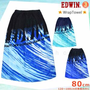 プール タオル ラップタオル 80cm 大人 子供 巻きタオル キッズ お着換えタオル 男の子 水泳 子ども スイミング ブランド お洒落 バスタオル ボーイズ メンズ の最安値 価格比較 送料無料検索 Yahoo ショッピング