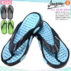 子供 ビーチサンダル スポーツサンダル ボーイズ キッズ ジュニア ブランド おしゃれ マリンシューズ かわいい ビーサン こども 男の子 プール 水泳 黒 紺 緑