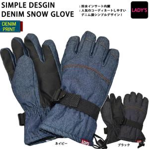 AFDICEGEAR スキー スノーボード ゴアテックス グローブ トリガー