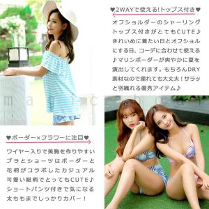 水着 レディース オフショル ビキニ タンキニ...の詳細画像1