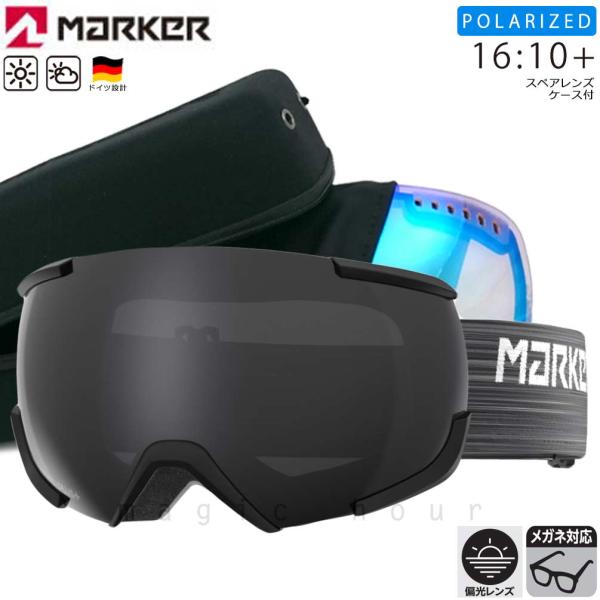 スキーゴーグル スノーボード ゴーグル 偏光レンズ 眼鏡対応 ミラー メンズ レディース MARKE...