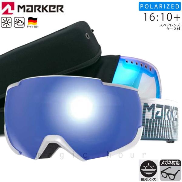 スキーゴーグル スノーボード ゴーグル 偏光レンズ 眼鏡対応 ミラー メンズ レディース MARKE...