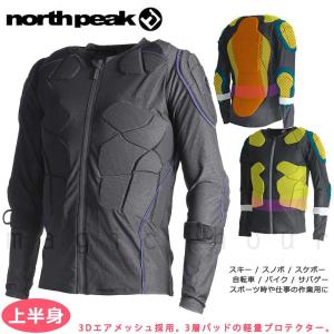 スノーボード プロテクター 鎧武者 YOROI MUSHA メンズ レディース