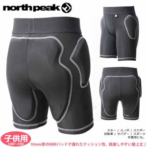 north peak（ノースピーク） スノーボード プロテクター ヒップ パッド