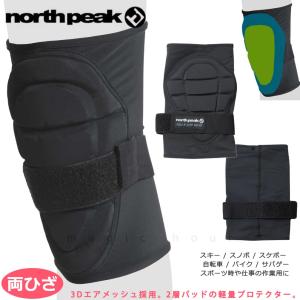 north peak ノースピーク ボディプロテクター スノボスキー L男女兼用 Amazon | north peak(ノースピーク) ボディプロテクター スノーボード