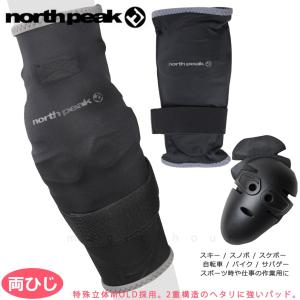 スノーボード プロテクター 鎧武者 YOROI MUSHA メンズ レディース