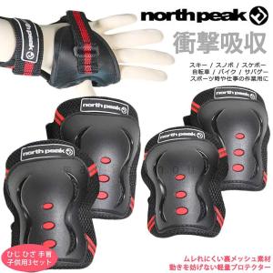 スノーボード ヒップ プロテクター ロング 鎧武者 YOROI MUSHA メンズ