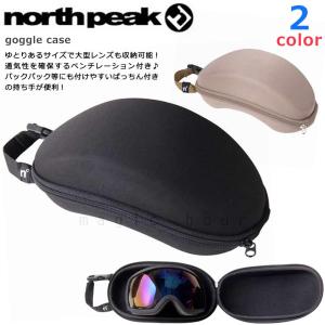 OAKLEY（オークリー） ゴーグル OAKLEY GOGGLE スノーゴーグル ケース
