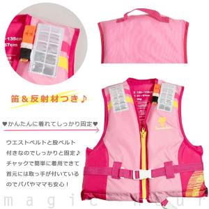 ライフジャケット 子供用 キッズ ジュニア こ...の詳細画像1