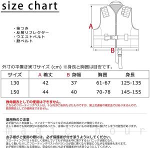 ライフジャケット 子供用 キッズ ジュニア こ...の詳細画像3