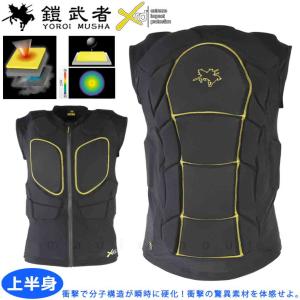 鎧 YOROI JUMPING VEST Mサイズ　新品未使用 ボディプロテクター YOROIプロテクター 鎧JUMPING VEST YT121