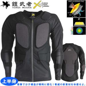 YOROI MUSHA 鎧武者　プロテクター　Mサイズ 楽天市場】【楽天1位】 鎧武者 YOROI MUSHA メンズ レディース ボディ