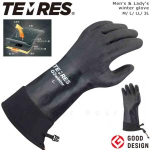 AFDICEGEAR スキー スノーボード ゴアテックス グローブ トリガー