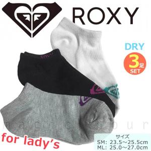 スポーツ ソックス ブランド 靴下 3足 セット レディース メンズ ROXY ロキシー スニーカーソックス ショートソックス 3P 3足組 高機能 速乾 パイル 23.5-27cm｜xover-int