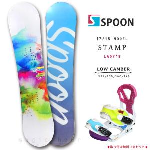 スノーボード 板 レディース 2点 セット スノボー ビンデ...