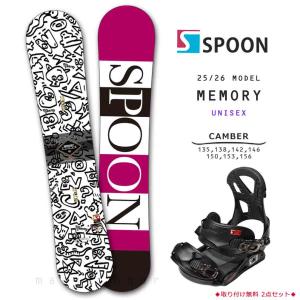 スノーボード 板 メンズ 3点 セット スノボー ビンディング ブーツ TWO