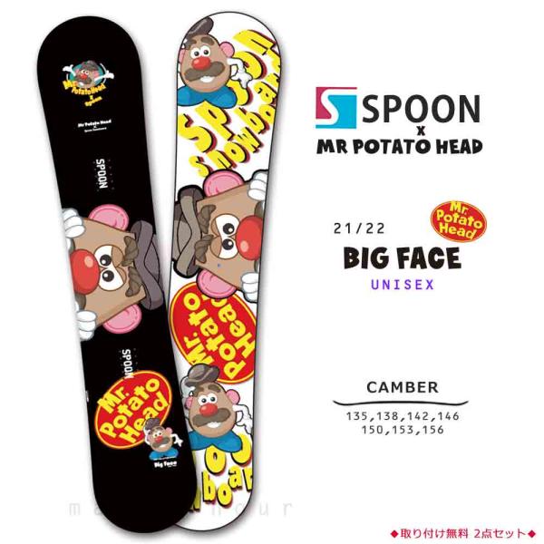 スノーボード 板 ジュニア メンズ レディース 単品 SPOON スプーン ポテトヘッド スノボー ...