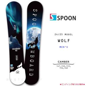 スノーボード 板 メンズ 単品 SPOON スプーン WOLF スノボー 初心者 簡単 キャンバー ボード ブランド ブラック ブルー 大人 かっこいい お洒落 黒 青 ネイビー｜xover-int