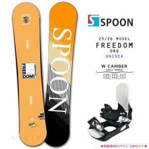 HEAD（ヘッド） スノーボード 板 メンズ 2点 セット SPADE LYT 2026