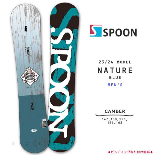 スノーボード 板 メンズ 単品 SPOON スプーン NATURE スノボー 初心者 簡単 キャンバ...