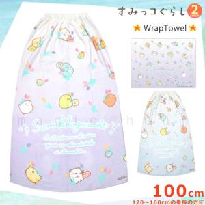 プール タオル ラップタオル 100cm 子供 ...の商品画像